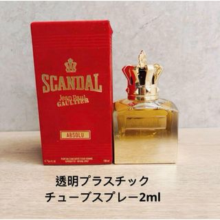 ジャンポールゴルチエ(Jean-Paul GAULTIER)のGaultier Scandal スキャンダル プールオム アブソリュ2ml(香水(男性用))