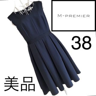 エムプルミエ(M-premier)の美品☆M PREMIER  ☆美スタイル☆ワンピース☆Mプル　38  春夏(ひざ丈ワンピース)