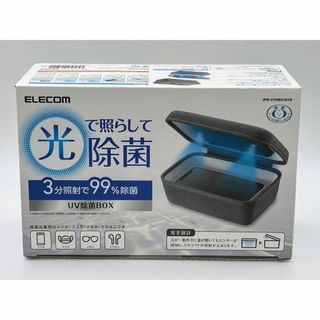 エレコム(ELECOM)の【新品未使用】エレコム UV除菌ボックス(その他)