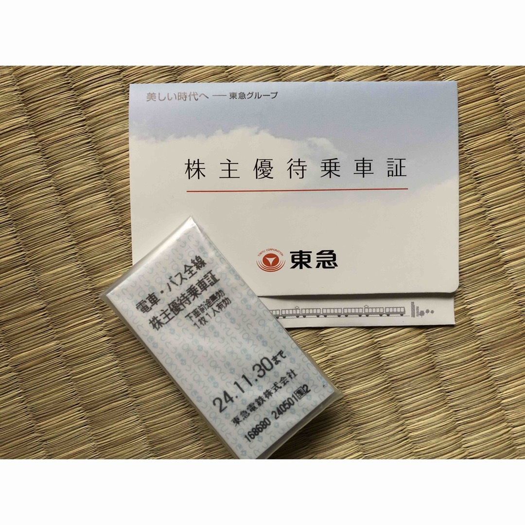 東急　株主優待乗車券10枚  チケットの乗車券/交通券(鉄道乗車券)の商品写真