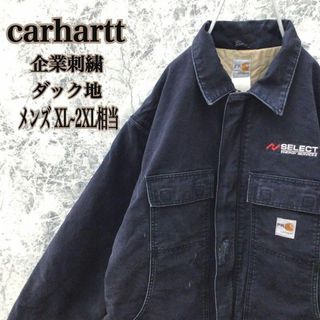 カーハート(carhartt)のK238【大人気】カーハート企業刺繍FRトラディショナルダックジャケットHRC(マウンテンパーカー)