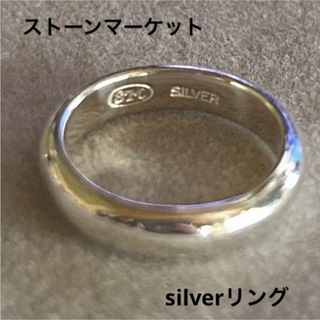 ストーンマーケット　silverリング(リング(指輪))