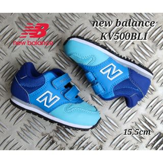 New Balance - 新品☆ニューバランス　スニーカー　15.5cm