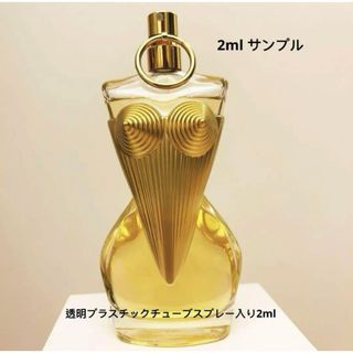 ジャンポールゴルチエ(Jean-Paul GAULTIER)のゴルチエ ディヴァイン Gaultier Divine 2ml サンプル(香水(女性用))