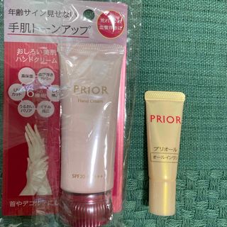 プリオール(PRIOR)のプリオール おしろい美肌 ハンドクリーム 40g(ハンドクリーム)