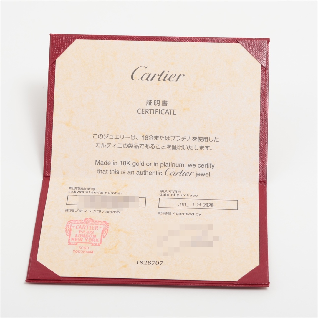 Cartier(カルティエ)のカルティエ マイヨンパンテール  63  メンズ リング・指輪 メンズのアクセサリー(リング(指輪))の商品写真