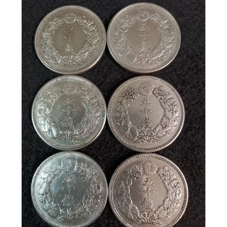 銀貨　旭日50銭銀貨silver800 明治銀貨６枚 銀貨総重量 約60g綺麗(金属工芸)