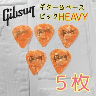 ギブソン(Gibson)の【未使用】５枚Gibsonギブソン ギター＆ベース  ピック heavy(その他)