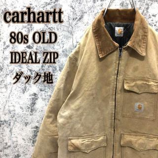 カーハート(carhartt)のK189【大人気】US古着カーハートトラディショナルダックコート80sビンテージ(その他)