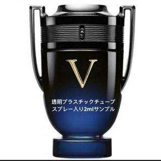 パコラバンヌ(paco rabanne)のRabanne Invictus Victory Elixir 2mlサンプル(香水(男性用))