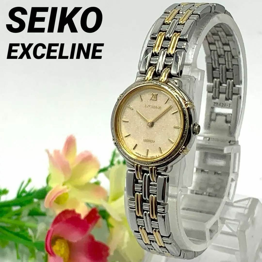 SEIKO(セイコー)の168 SEIKO セイコー EXCELINE レディース 腕時計 ビンテージ レディースのファッション小物(腕時計)の商品写真