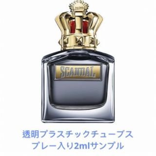 ジャンポールゴルチエ(Jean-Paul GAULTIER)のジャン ポール ゴルチェ スキャンダル プールオムScandal 2mlサンプル(香水(男性用))