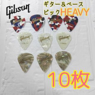 Gibson - 【未使用】10枚Gibsonギブソン ギター＆ベース  ピック heavy