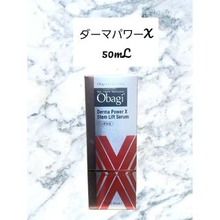 Obagi - ロート製薬 オバジ ダーマパワーXステムリフトセラム 50ml