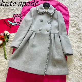 kate spade new york - 【美品】kate spade ロングコート グレー フリル 2 M