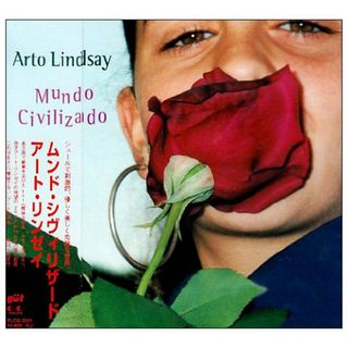 (CD)Mundo Civilizado／アート・リンゼイ