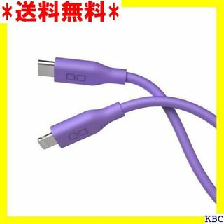 CIO 柔らかいシリコンケーブル USB-C & ライ 0 ト パープル 188(その他)