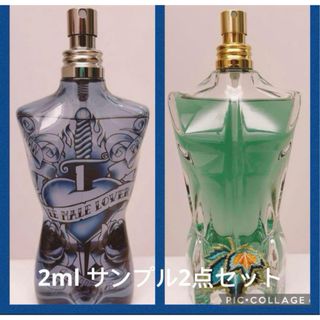 ジャンポールゴルチエ(Jean-Paul GAULTIER)のGaultier Le Male Le Beau 2024春 新作2mlサンプル(香水(男性用))