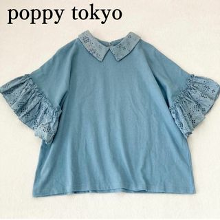 美品✨ ポピー トウキョウ コットンレースドッキングTシャツ ブルー S(Tシャツ(半袖/袖なし))