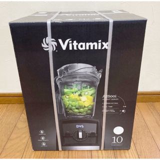 バイタミックス(Vitamix)のVitamix Ascent A2500i 98170 ブレンダー ミキサー(ジューサー/ミキサー)