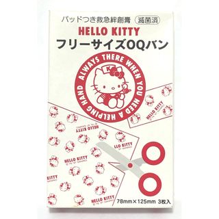 サンリオ(サンリオ)のサンリオ　ハローキティ　レトロ　希少　　ナースキティちゃん　フリーサイズOQバン(キャラクターグッズ)