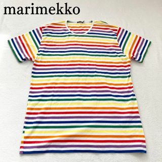 マリメッコ(marimekko)の美品✨  マリメッコ レインボーボーダーコットンTシャツ 2XL(Tシャツ(半袖/袖なし))