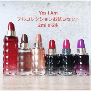 キャシャレル(cacharel)のキャシャレル イエス アイ アム フルコレクションお試しセット2ml x 6(香水(女性用))