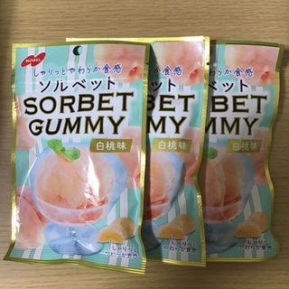 ノーベル(ノーベル)の【22日7時まで限定価格】ソルベットグミ　白桃味　3袋(菓子/デザート)