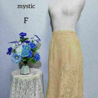 ミスティック(mystic)のミスティック　ロングスカート　極上美品　レース　Fサイズ　生成り系色(ロングスカート)