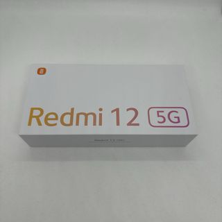 【新品】Xiaomi Redmi 12 5G XIG03 スカイブルー(スマートフォン本体)