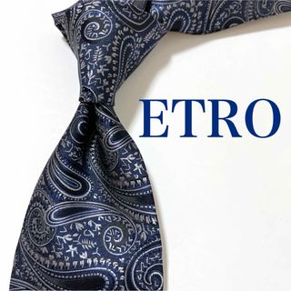 エトロ(ETRO)の美品 エトロ ETRO ネクタイ ハイブランド ペイズリー柄 ジャガード織り(ネクタイ)