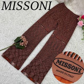 MISSONI - A514 ミッソーニ レディース カジュアルパンツ イタリア製 美品 L 44