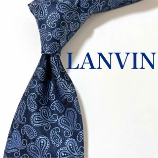 ランバン(LANVIN)の美品 ランバン ネクタイ ハイブランド ペイズリー柄 ジャガード織り 光沢 紺色(ネクタイ)