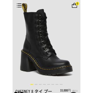 ドクターマーチン(Dr.Martens)のDr.Martens  CHESNEY 8 タイ ブーツ(ブーツ)