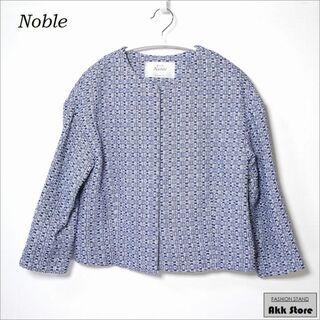 ノーブル(Noble)のNoble レディース ノーカラー ジャケット 麻混 ツイード 日本製 S(ノーカラージャケット)