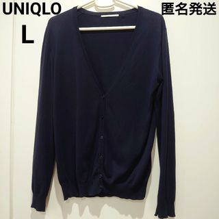 UNIQLO - UNIQLO 薄手カーディガン Lサイズ ネイビー