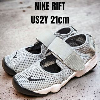 NIKE RIFT ナイキ エアリフト 21cm グレー キッズ サンダル