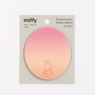 ミッフィー(miffy)のミッフィー やさしく透けるふせん（miffy/walk） 文具 日本製 レッド/オレンジ(ノートPC)