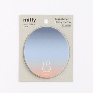 ミッフィー(miffy)のミッフィー やさしく透けるふせん（miffy） 文具 日本製 ネイビー/オレンジ(ノートPC)