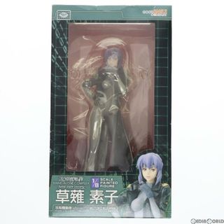 グッドスマイルカンパニー(GOOD SMILE COMPANY)のAmazon限定 草薙素子(くさなぎもとこ) 攻殻機動隊 STAND ALONE COMPLEX Solid State Society 1/8 完成品 フィギュア グッドスマイルカンパニー(アニメ/ゲーム)