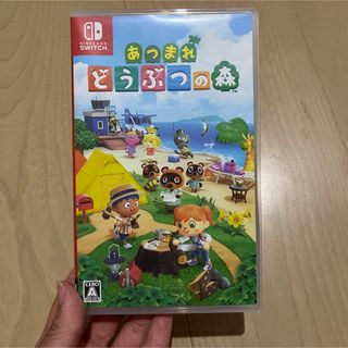 任天堂 - あつまれどうぶつの森　Switch