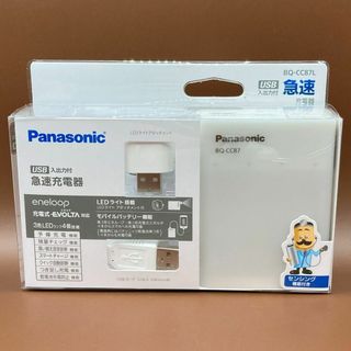 【新品未使用】エネループeneloop USB入出力付急速充電器 BQ-CC87(その他)