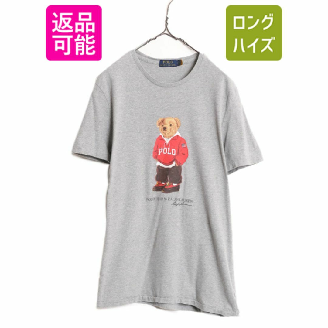 Ralph Lauren(ラルフローレン)のポロベアー ポロ ラルフローレン プリント 半袖 Tシャツ メンズ レディース M / 古着 キャラクター 半袖Tシャツ シングルステッチ グレー メンズのトップス(Tシャツ/カットソー(半袖/袖なし))の商品写真