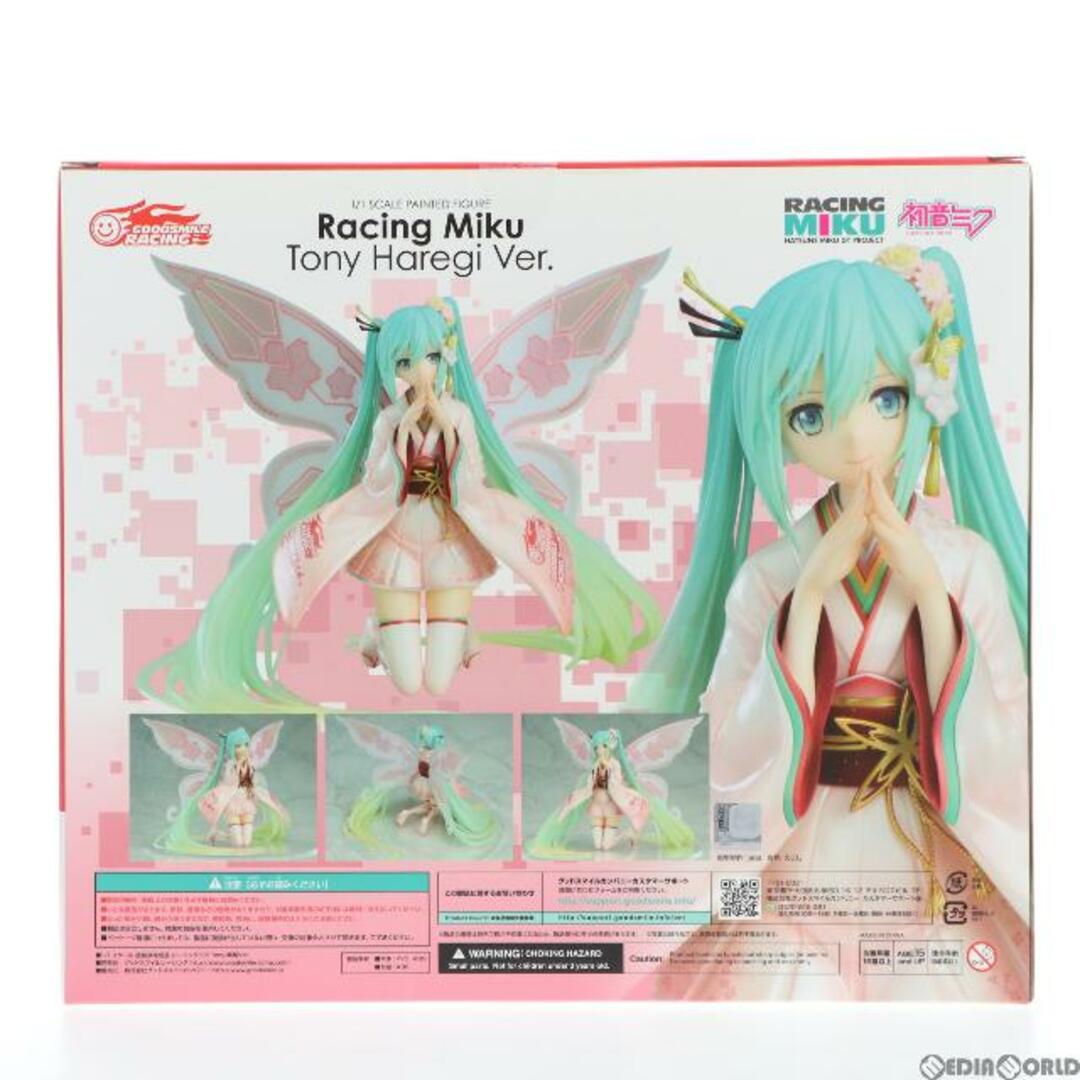 人気商品は レーシングミク 1/1 GTプロジェクト 初音ミク 晴着Ver. Tony 初音ミク