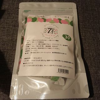 青パパイヤ酵素 30包