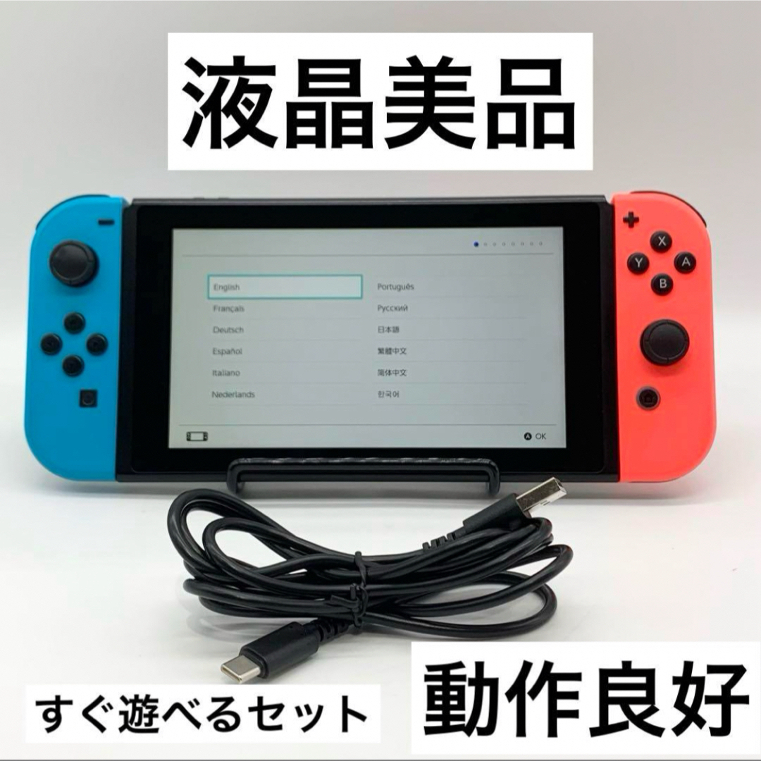 Nintendo Switch(ニンテンドースイッチ)の【液晶美品】Nintendo Switch 本体 新型拡張バッテリー 強化版 エンタメ/ホビーのゲームソフト/ゲーム機本体(家庭用ゲーム機本体)の商品写真