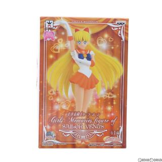 セーラーヴィーナス 美少女戦士セーラームーン Girls Memories figure of SAILOR VENUS フィギュア プライズ(49491) バンプレスト