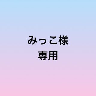 お取り置き＊795＊799＊803＊マクラメネックレス3点