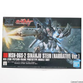 バンダイ(BANDAI)のHGUC 1/144 MSN-06S シナンジュ・スタイン(ナラティブVer.) 機動戦士ガンダムNT(ナラティブ) プラモデル バンダイスピリッツ(プラモデル)