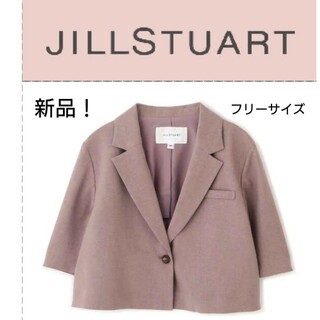 JILLSTUART - 新品！ジルスチュアート　半袖ジャケット　夏ジャケット　テーラードジャケット